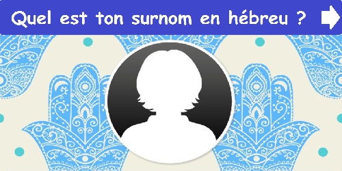 Quel est ton surnom en hébreu ?