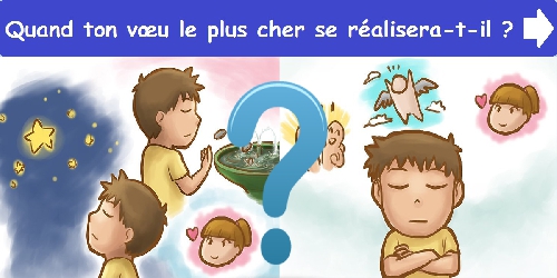 Quand ton vœu le plus cher se réalisera-t-il ?